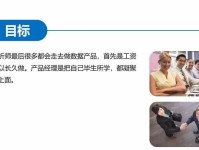 数据产品经理（掌握数据技能，引领企业发展的数据产品经理岗位要求与职责）
