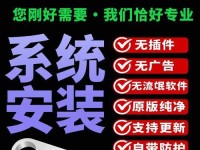 使用U盘进行系统安装教程（快速、方便、可靠的U盘启动装系统方法）