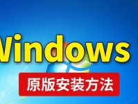 使用UEFI启动方式安装Win7U系统的教程（详细步骤，让你轻松安装Win7U系统）