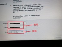使用U盘安装虚拟机系统的方法教程（简易步骤让您轻松装虚拟机系统）
