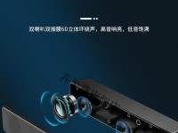 如何将索尼音响与电脑连接（简单步骤教你实现高品质音频体验）