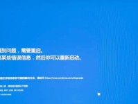电脑应用中的磁盘读取错误（探索磁盘读取错误的原因和解决方法）