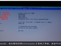 联想小新电脑重置教程（一步步教你如何重置联想小新电脑，解决常见问题）