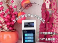 亚安摄像机——性能出众的智能安防设备（打造高清画质，守护家园的最佳选择）