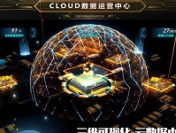 数据可视化（通过数据可视化实现信息的直观展示与深度理解）