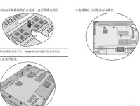 笔记本电脑U启动教程（让你的笔记本电脑启动更快速、更高效）