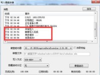 360U盘电脑重装系统教程（详细教你使用360U盘重装电脑系统，轻松解决电脑问题）