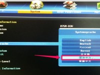 笔记本换新硬盘安装Win10系统指南（轻松学会如何更换笔记本硬盘并安装最新的Windows10操作系统）