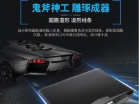 神舟固态硬盘——性能卓越，储存高效（探索固态硬盘的领先技术及应用价值）