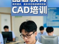 提高电脑操作技能的培训机构电脑操作教程（掌握关键技能，轻松应对电脑操作困难）