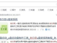 神州Win10重装系统教程（一步步教你如何使用U盘重新安装神州Win10系统）