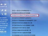 Win8系统使用U盘启动教程（轻松启动Win8系统，快捷便利的U盘启动方法）