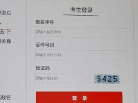 电脑登录验证系统错误解决方法（有效应对电脑登录验证系统错误的实用指南）