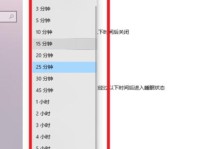 电脑屏幕挂字幕教程（一步步教你如何在电脑屏幕上添加字幕，让观影更加便利）