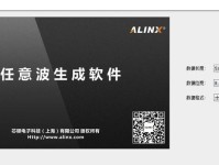 电脑紫光拍照教程（借助紫光技术，发现男生的魅力瞬间）