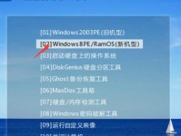 U盘安装Win7系统教程（使用U盘轻松安装Win7系统，快速高效！）