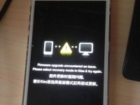 手机无法开机如何连接电脑刷机？（教你轻松解决手机无法开机的问题）