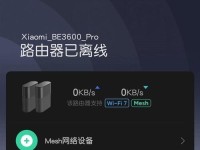 掌握登录路由器网址的方法（简单易懂的路由器网址登录指南）