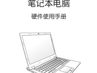 手机和华硕电脑配对教程（简单易懂的连接步骤，让你更高效地使用华硕电脑）