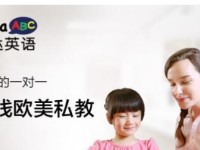 探索哒哒abc的魅力与优势（发现abc编程语言的无限可能性）
