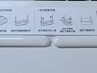 如何正确连接电信路由器（一步步教你完成电信路由器的连接设置）