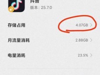 如何正确清理手机屏幕（有效保护手机屏幕清洁明亮的方法）