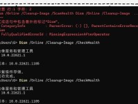 探究如何故意让电脑蓝屏（探索电脑蓝屏的办法及其影响）