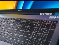 华为台式电脑分盘教程（简单易懂的分盘步骤，让你轻松管理存储空间）