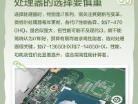 英特尔i7处理器荣登第一，引领高性能处理器潮流（性能卓越、创新领先，英特尔i7处理器成为市场翘楚）