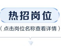 华为秘书职位前景的展望（华为秘书职位的就业前景和发展潜力）