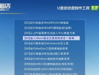 优盘系统教程