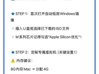 电脑软件安装教程（简单易懂的电脑软件安装指南，助您轻松上手）