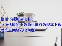 电脑运行缓慢的原因及解决办法（电脑缓慢、卡顿、启动慢、运行不流畅，如何解决？）