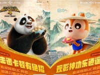 苹果UC浏览器的优势和特点（便捷高效的浏览体验，打造专属于你的互联网世界）