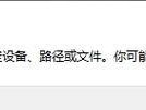 探索电脑explorer.exe应用程序错误的解决方法（解析explorer.exe错误的原因及相应解决策略）