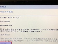 Win10U盘装双系统教程——轻松实现系统多样化（使用Win10U盘一键安装双系统，畅享多重系统体验）