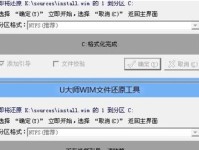 教你如何使用电脑从U盘安装Win10系统（详细步骤让你轻松安装Win10系统，）