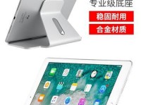 人形电脑支架电视安装教程（轻松享受大屏娱乐，安装人形电脑支架电视）