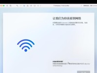 详解以U盘深度ISO安装教程（一步步教你使用U盘进行深度操作系统的安装）