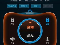 远程开启电脑的方法及教程（手机掌握电脑开机，实现远程操作）