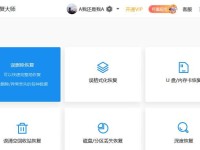电脑插入U盘出现指令错误问题的解决方法（教你轻松解决电脑插入U盘出现指令错误的困扰）