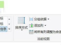 U盘备份还原教程（简单易懂的U盘备份还原操作指南，防止数据丢失的关键步骤）