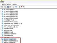 笔记本电脑为何突然失去声音？（探寻笔记本电脑声音消失的原因及解决办法）