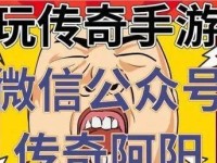 GPT分区恢复教程（从GPT分区错误中恢复数据的关键步骤及技巧）