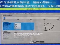 简单快速安装Windows10的软碟通教程（使用软碟通轻松安装最新版Windows10系统）