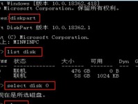 微软原版Win10安装教程（简单易懂的Win10安装教程，助你快速上手）