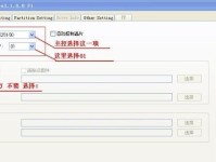 金士顿64GU盘量产教程（金士顿U盘量产教程详解，帮助您优化存储体验）
