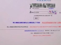 华为电脑重置后遇到错误的解决方案（排除华为电脑重置错误的有效方法）