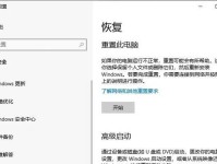 华硕365系列主板BIOS设置教程（轻松掌握华硕365系列主板BIOS设置，解锁更多性能）