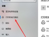 解决以扫描添加电脑地址错误的方法（有效应对以扫描添加电脑地址错误问题的技巧）